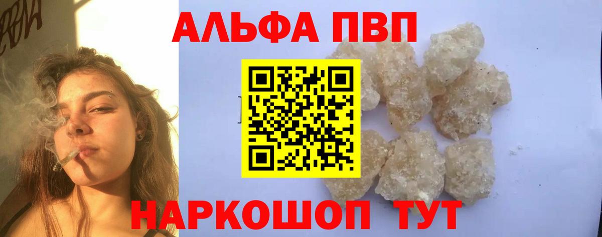 APVP СК Саянск