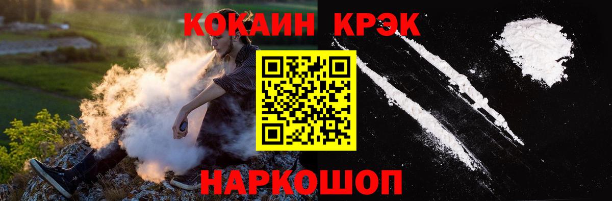 Галлюциногенные грибы Саянск