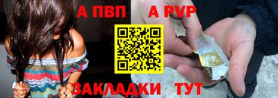 герыч Свободный