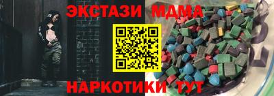 mix Рузаевка