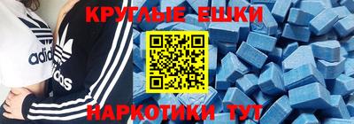 ECSTASY Севастополь