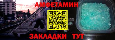 Альфа ПВП Северобайкальск