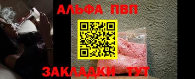 мефедрон мука Рязань