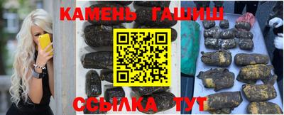 Альфа ПВП Северобайкальск