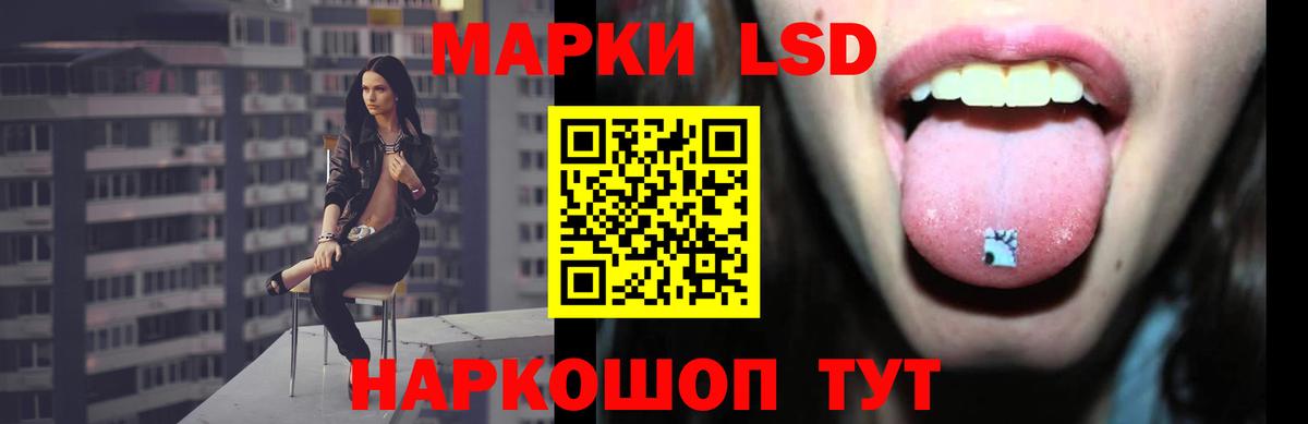 LSD-25 экстази ecstasy  Вход с VPN  Саянск 