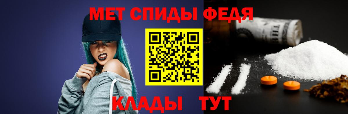 Первитин  МЕТАМФЕТАМИН пудра  Вход с VPN  Саянск  МЕТАМФЕТАМИН пудра 