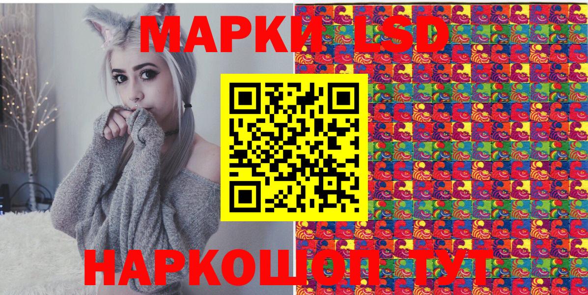 Саянск  Марки N-bome 1500мкг  Вход с VPN  Марки N-bome 1500мкг 