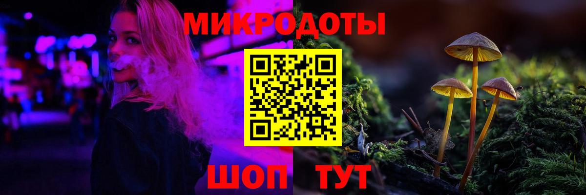 Псилоцибиновые грибы мухоморы  Вход с VPN  Саянск 