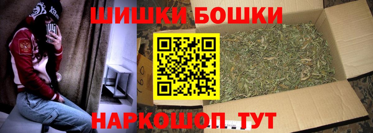 Канабис марихуана  МАРИХУАНА Amnesia  Саянск  Вход с VPN  Канабис LSD WEED 